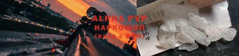 Alpha-PVP Соль  Новоалександровск 