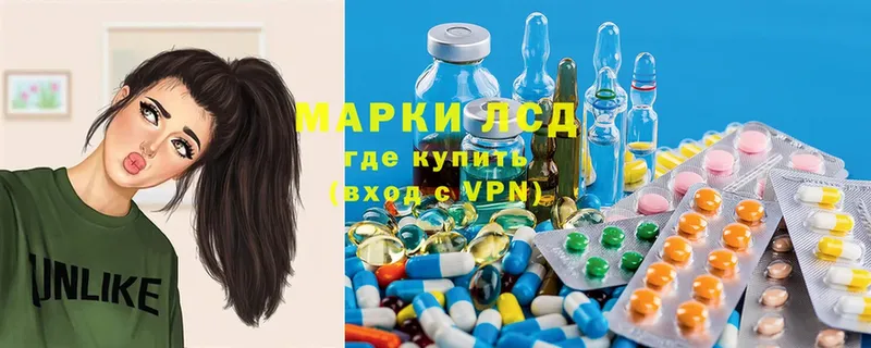 LSD-25 экстази кислота  Новоалександровск 